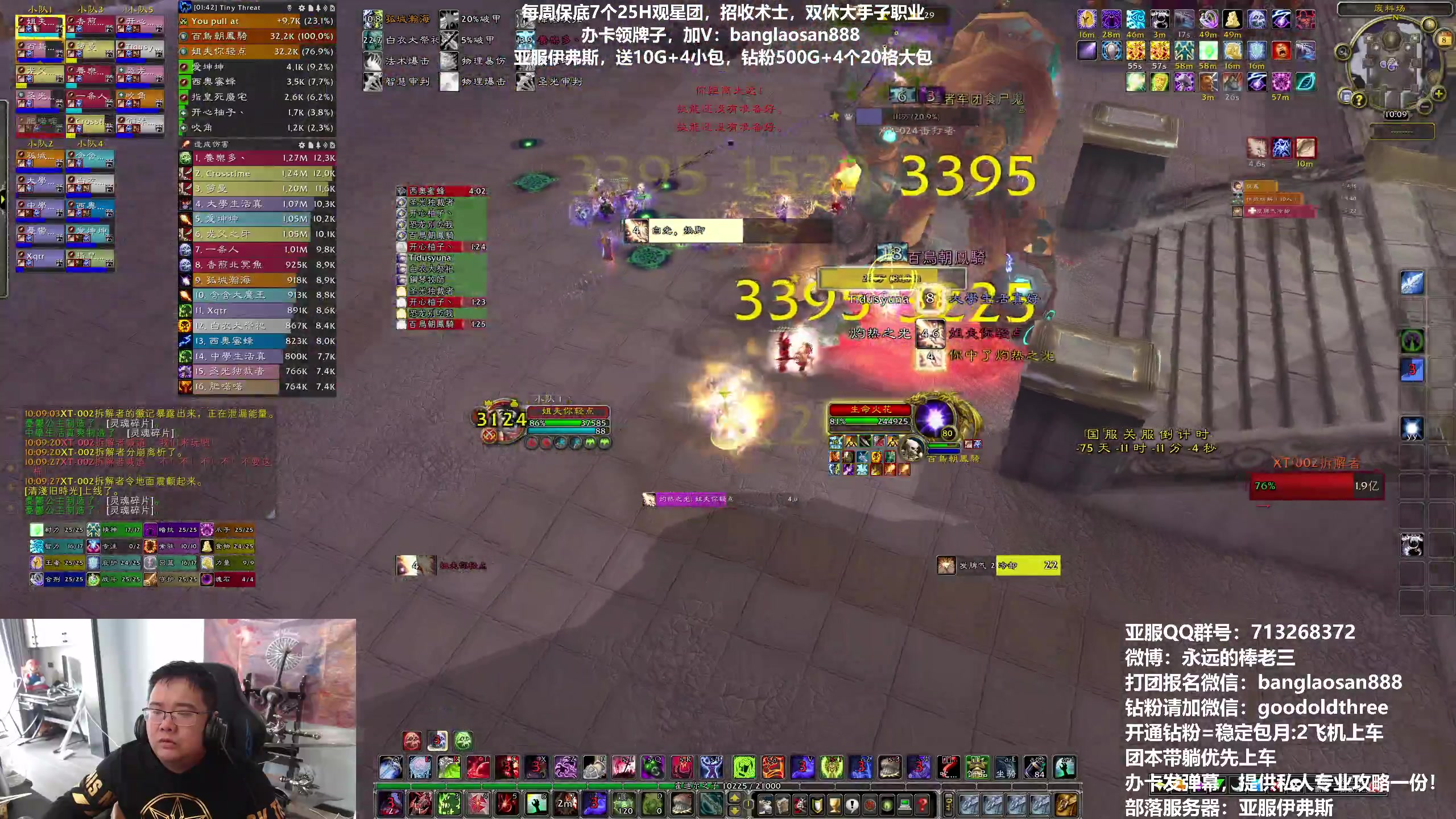 【2023-04-08 09点场】棒老三：钻粉双倍，周六车嗨起来！