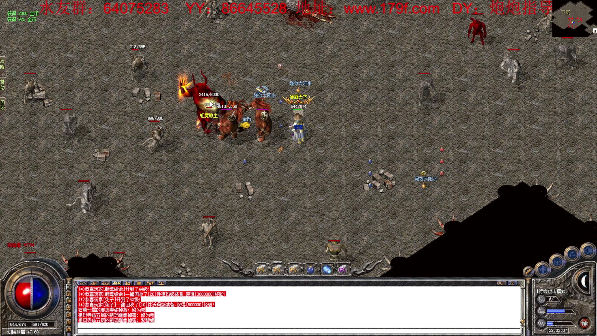 【2023-04-07 21点场】主播温州炮哥：传奇，176长期服