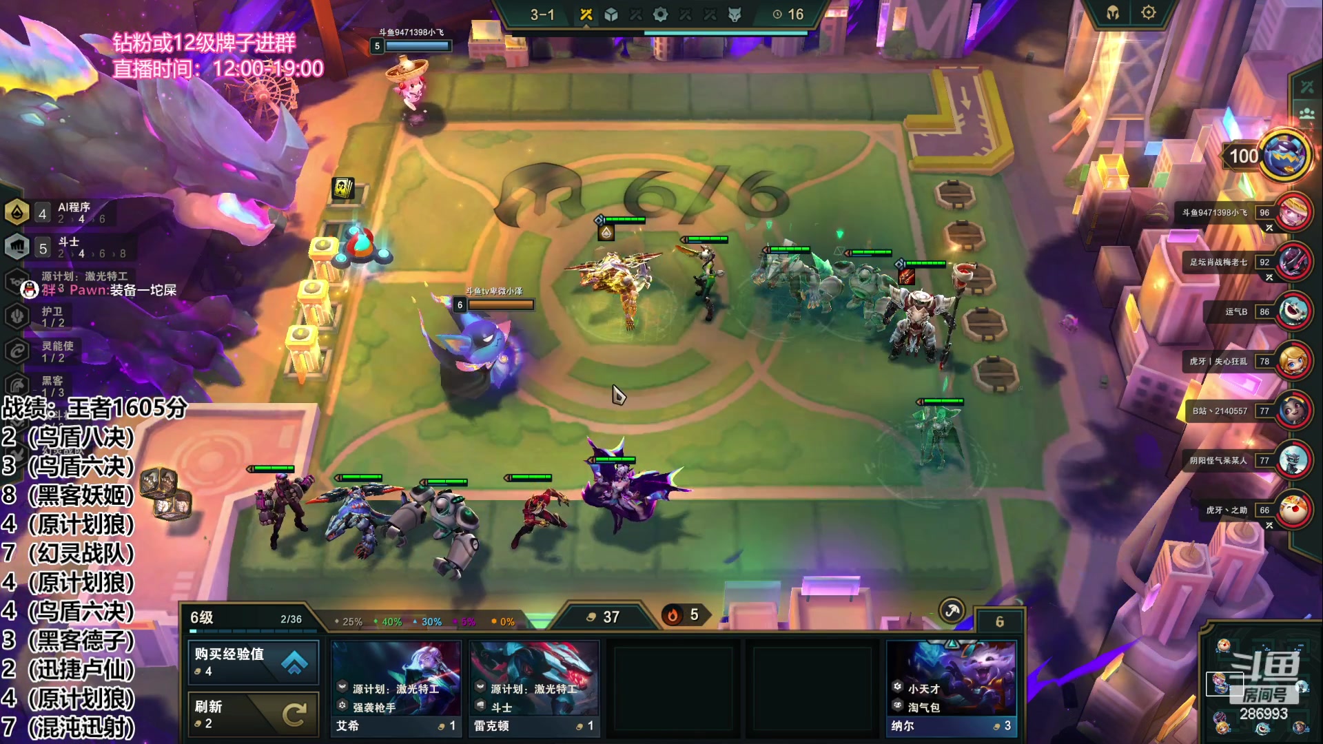 【2023-04-08 18点场】卑微小泽丶：小泽：1650冲第一