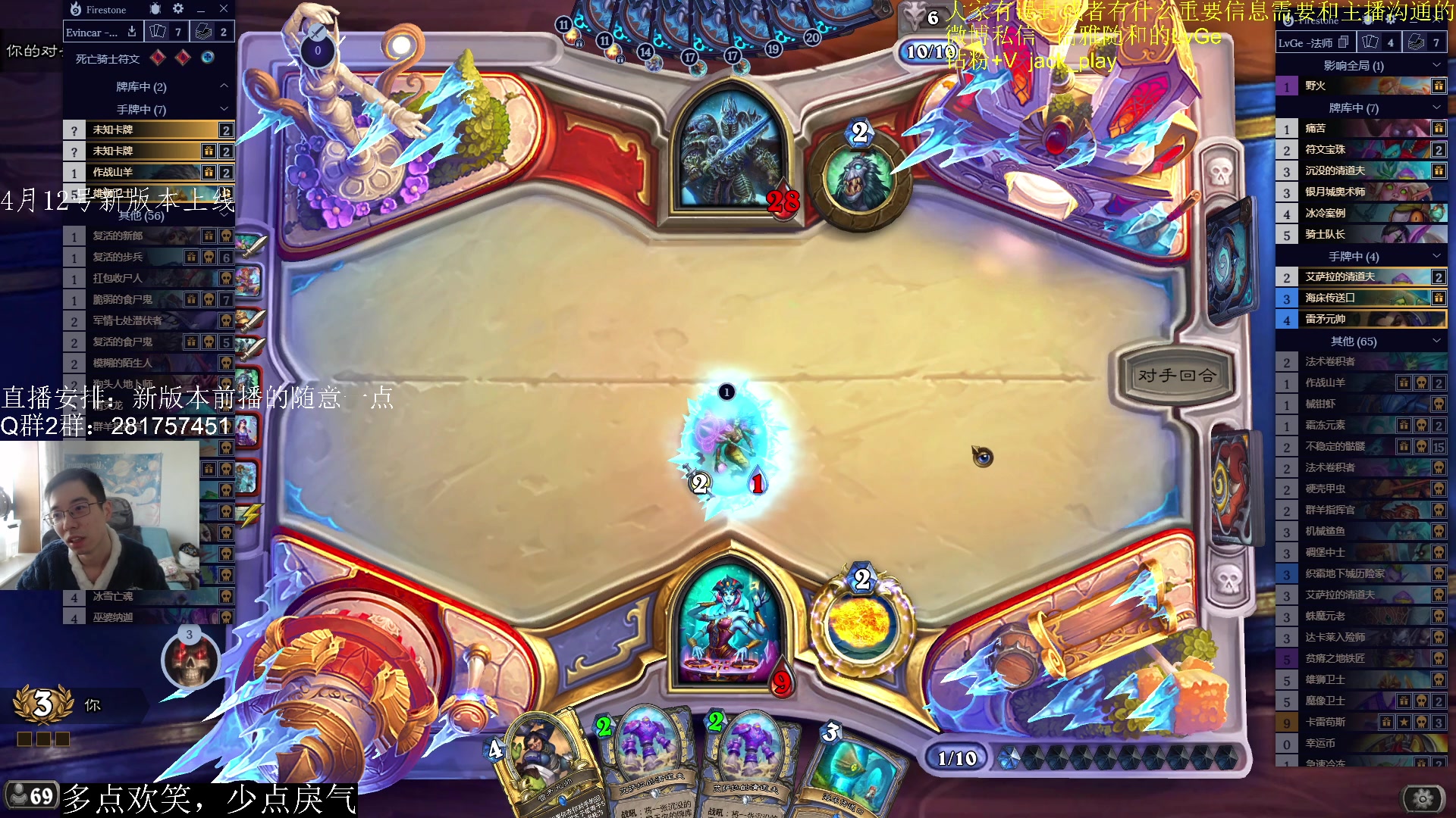 【2023-04-08 09点场】驴鸽LvGe：4月12号新版本！等！