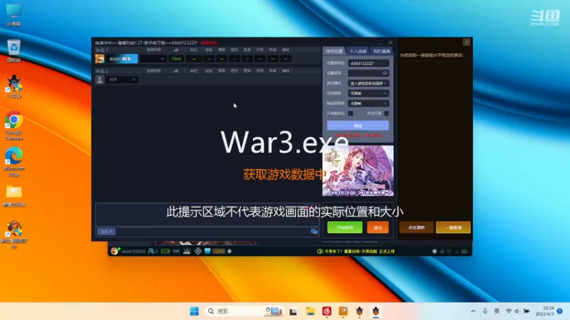 m123的精彩时刻230330_dota442