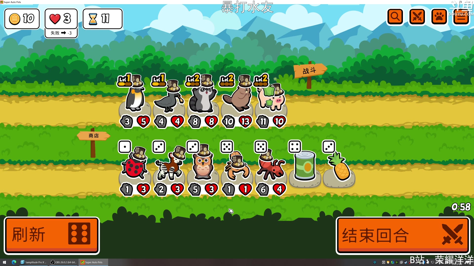 【2023-04-08 17点场】荣耀洋洋：【洋洋】小众，独立，单机游戏！