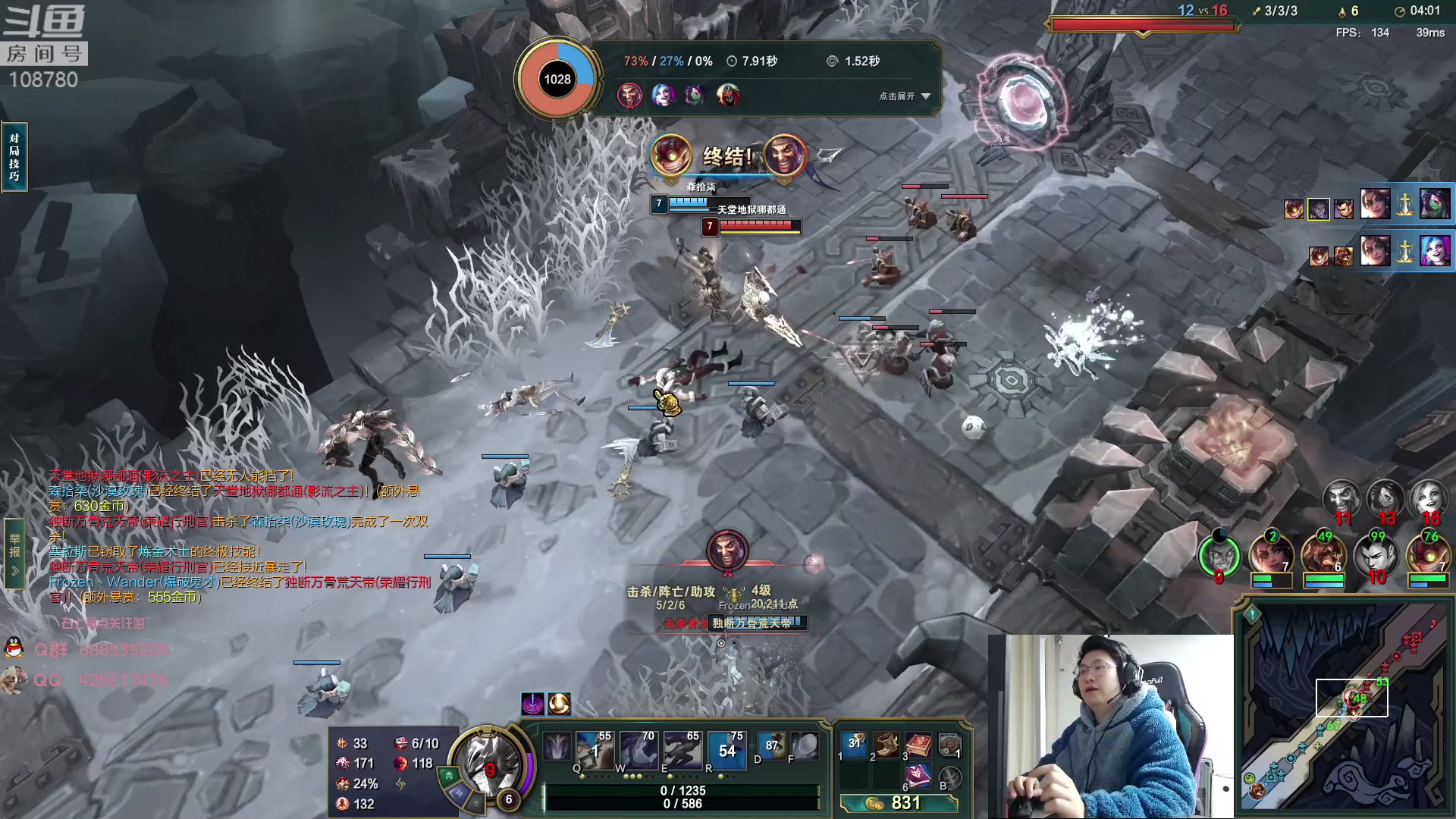 【2023-04-08 04点场】兮饭锐雯：大乱斗小袜子!!!!