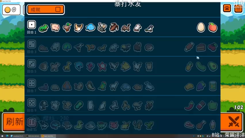 【2023-04-08 19点场】荣耀洋洋：【洋洋】小众，独立，单机游戏！