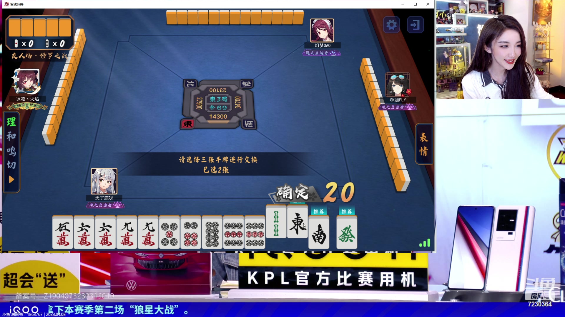 【2023-04-08 19点场】解说小鹿呀：比赛：狼队 vs eStar