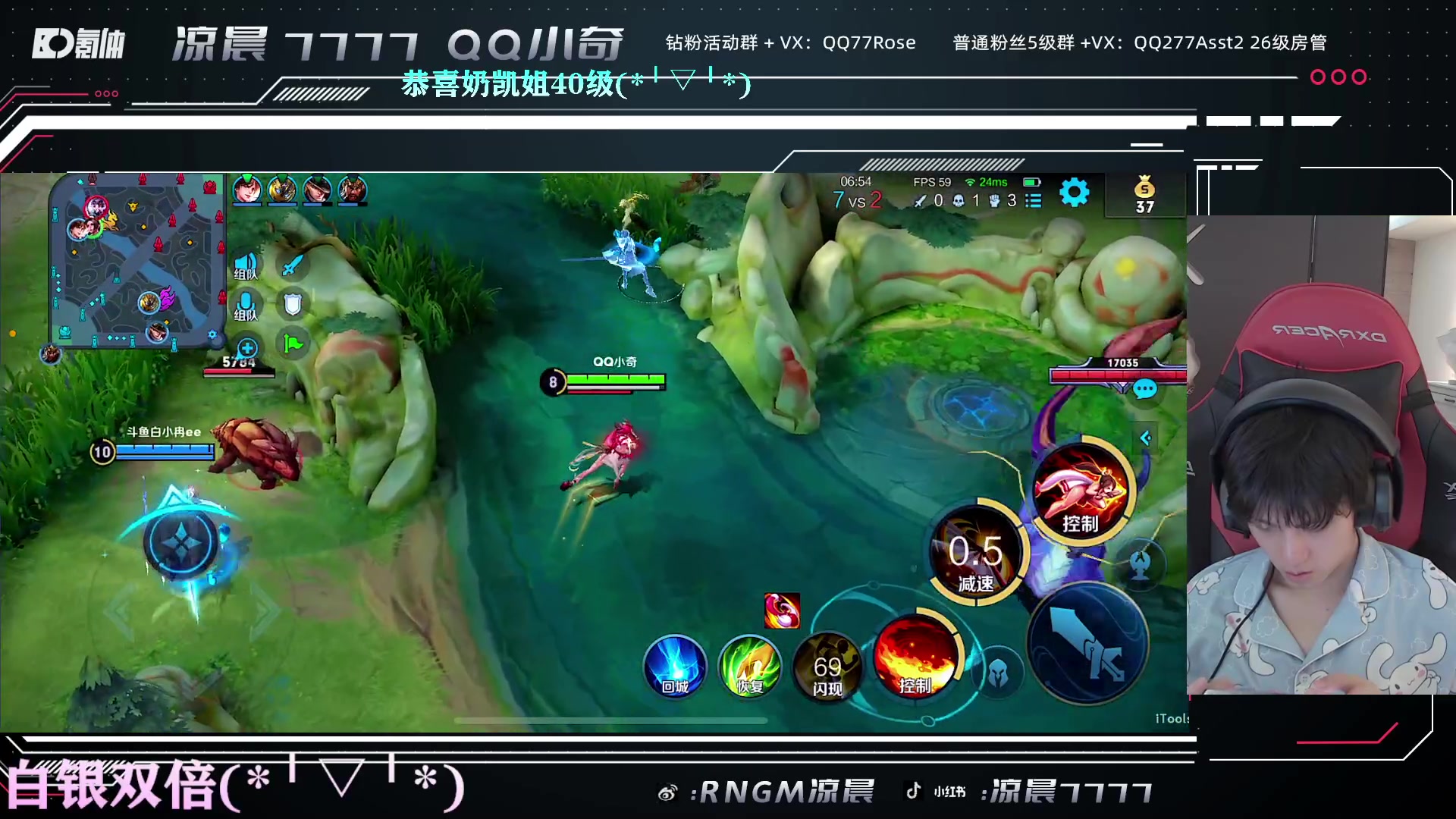 【2023-04-08 20点场】凉晨7777：第五届dpl开赛