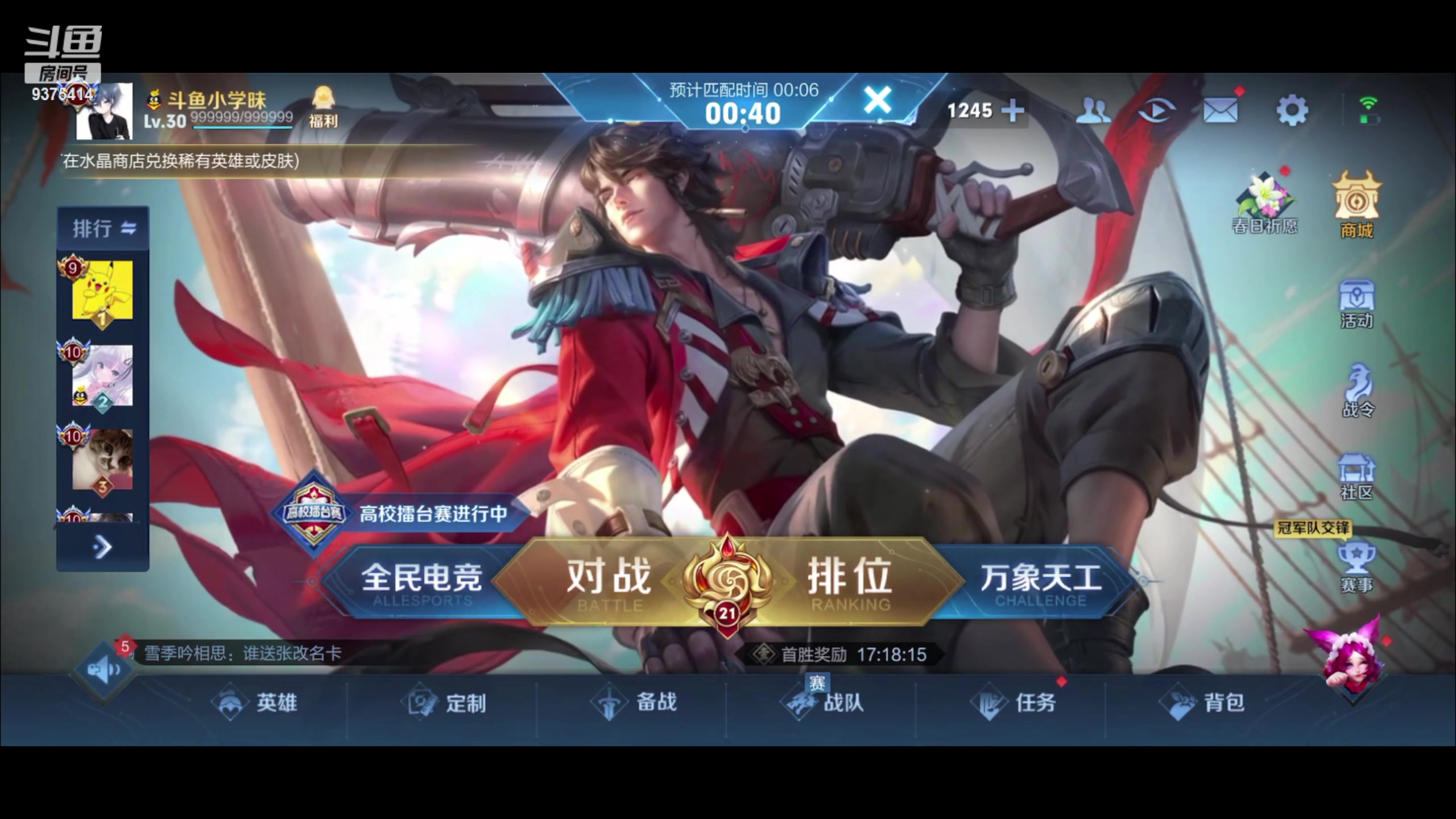 【2023-04-08 20点场】昧昧不是妹妹：小认真小努力