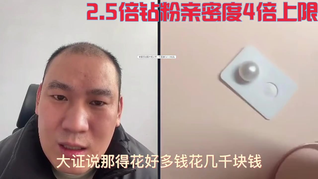 【2023-04-08 04点场】呆妹儿小霸王：【钻粉2.5倍】一起see