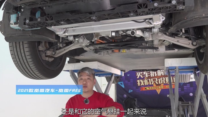 岚图FREE：接近满分的底盘，国际顶级大牌的用料水准