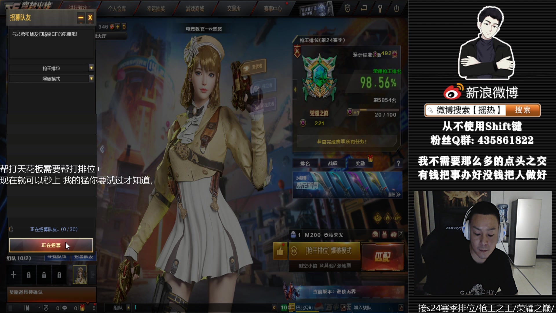 【2023-04-03 20点场】摇热k：帮打排位/保证质量/足够效率/超猛/够快