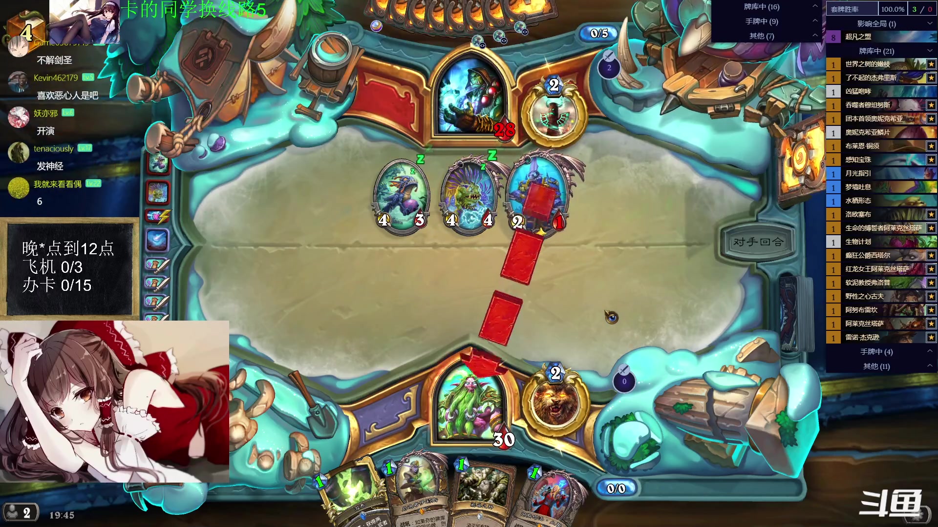 【2023-04-08 19点场】神棍老师麦迪文：神棍老师：偶尔迟到的直播间