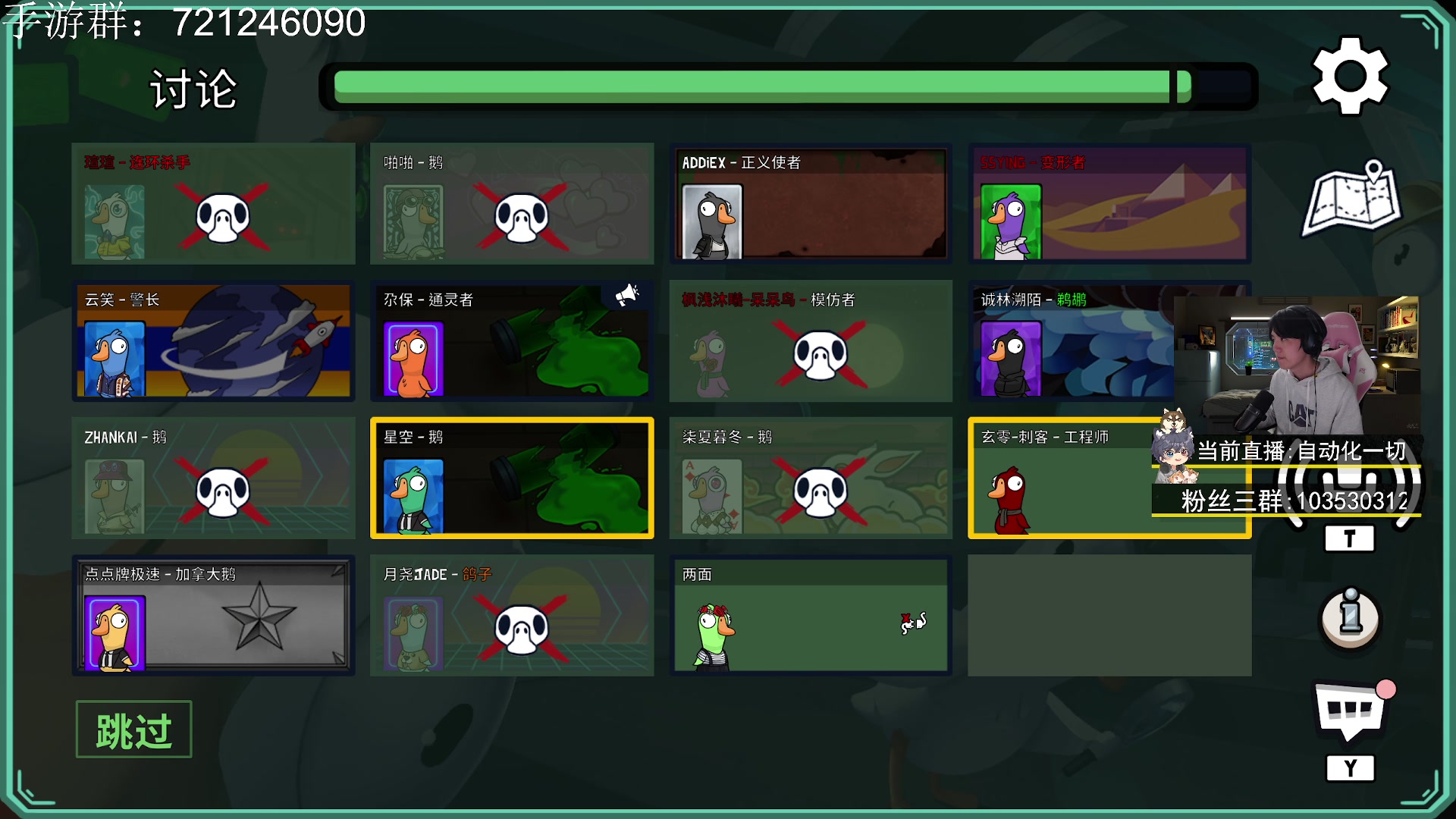 【2023-04-08 22点场】丨绅士瑄丨：【科技】自动化一切！