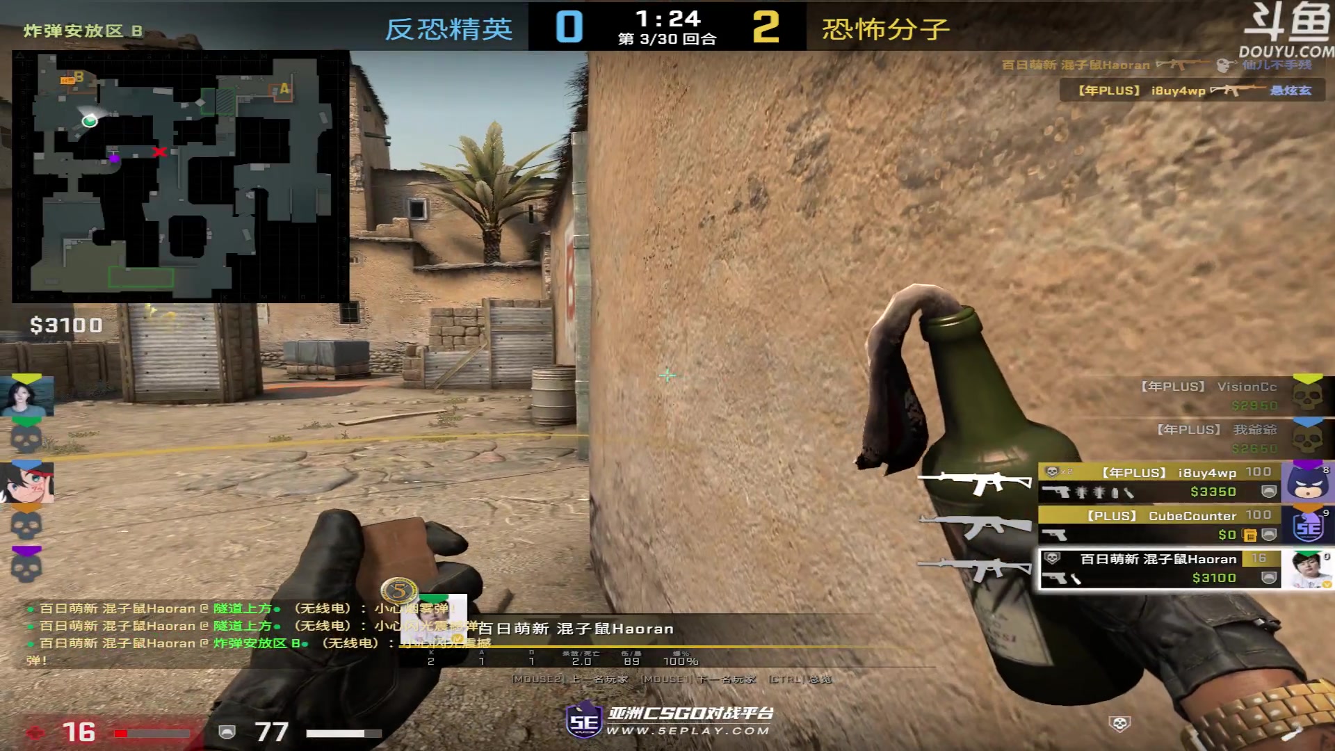 【2023-04-06 22点场】河豚Eric：自定义自定义！