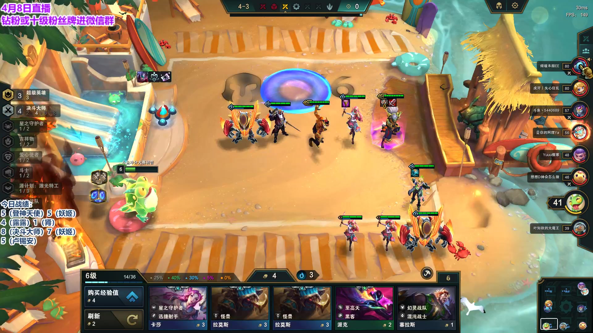 【2023-04-08 16点场】初音未来灰飞：初音：国服冲分！