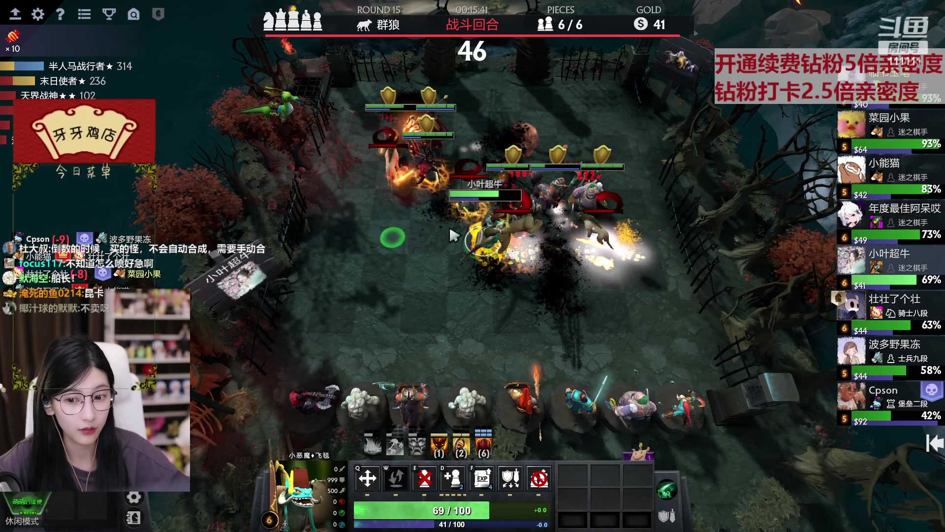 【2023-04-08 00点场】叶知秋Vanessa：秋：钻粉狂欢 晚上好