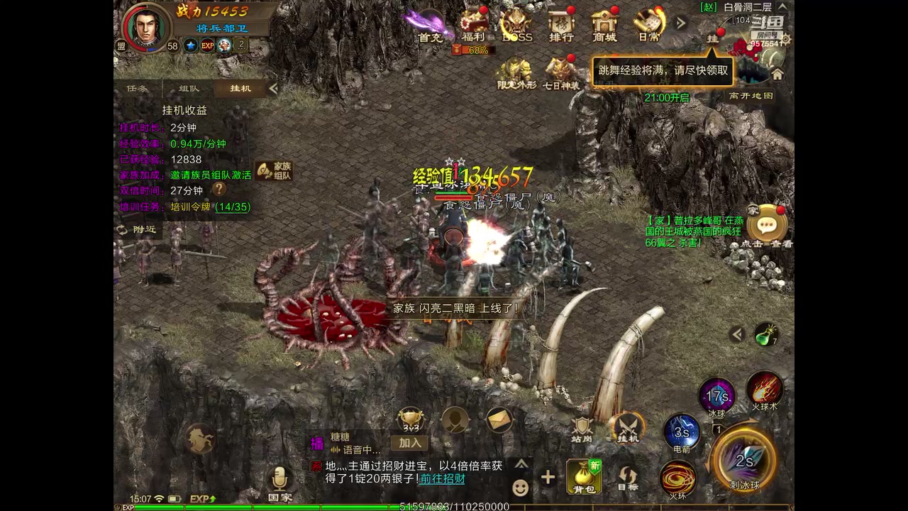 【2023-04-06 14点场】晴天冰淇淋c：我就是神仙颜值担当