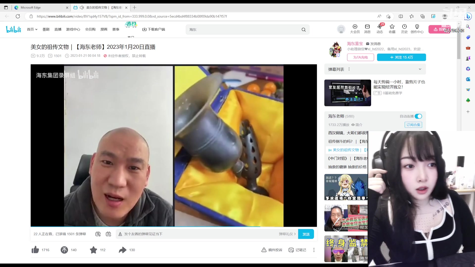 【2023-04-08 17点场】A妹A妹：【呆猪】新人主播