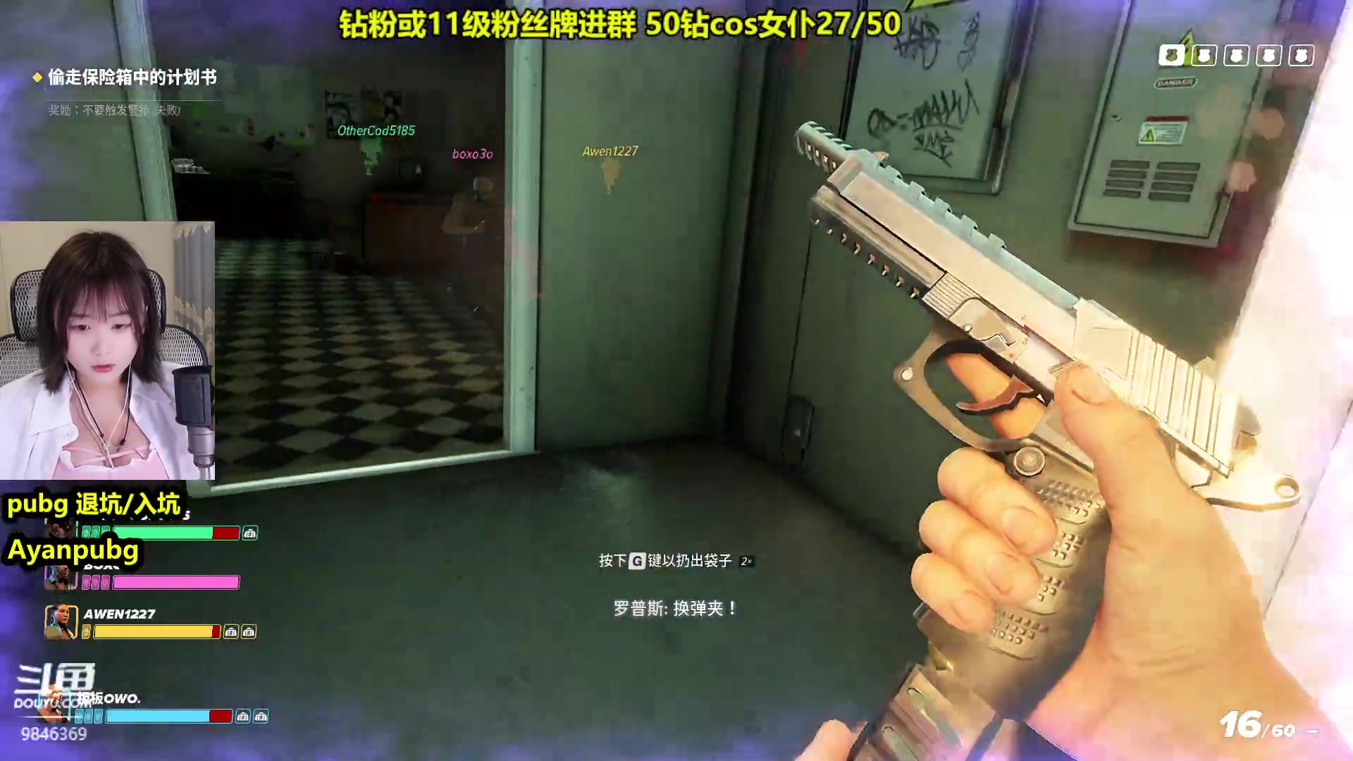 【2023-04-08 19点场】板板OwO：【呆猪】偶尔的神