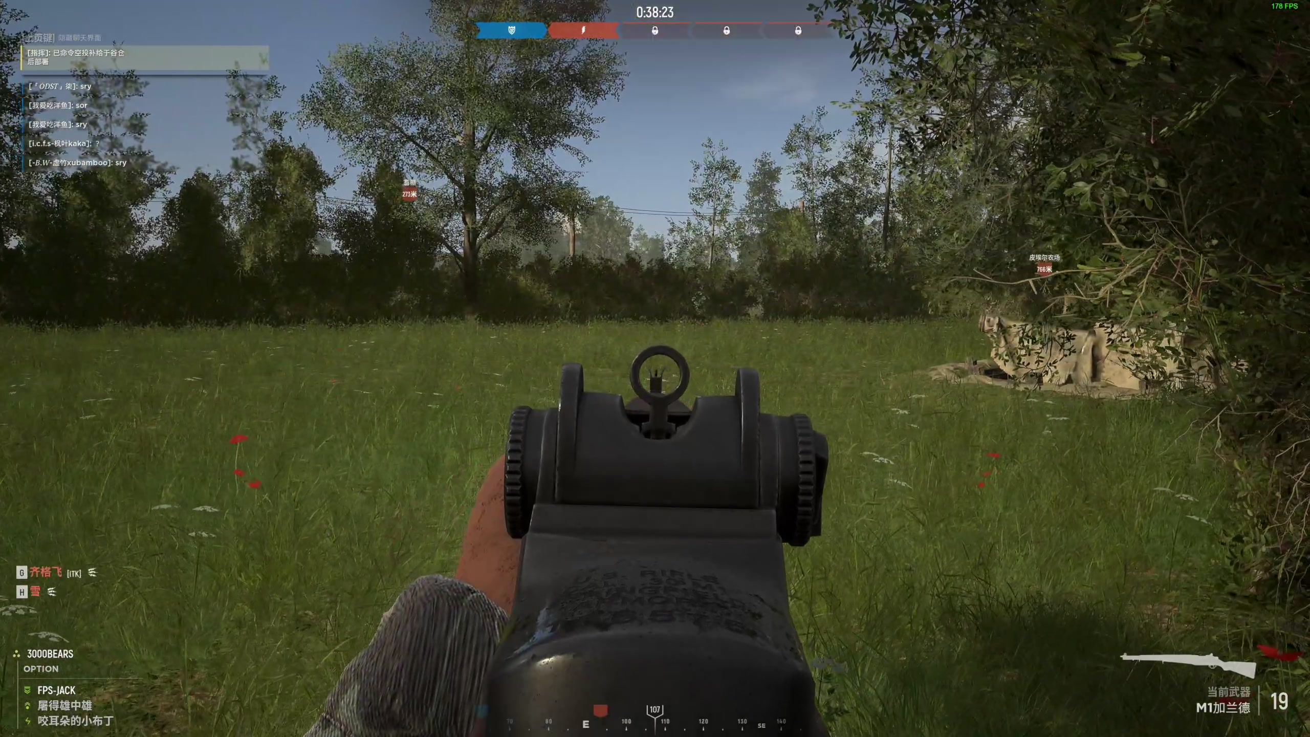 【2023-04-08 15点场】主播杰克曼：游戏名：人间地狱 48748