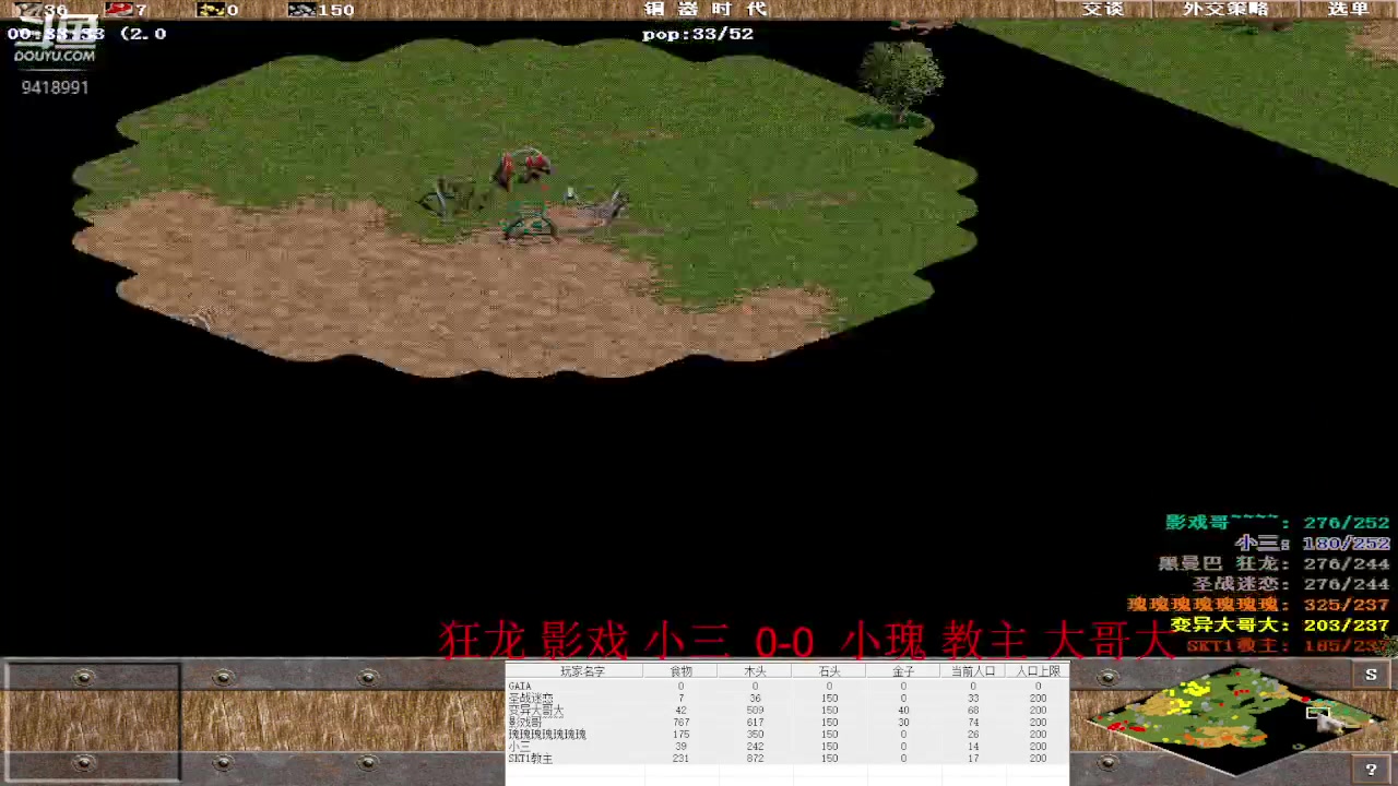 【2023-04-07 22点场】淋淋雨829：圣战迷恋的直播间