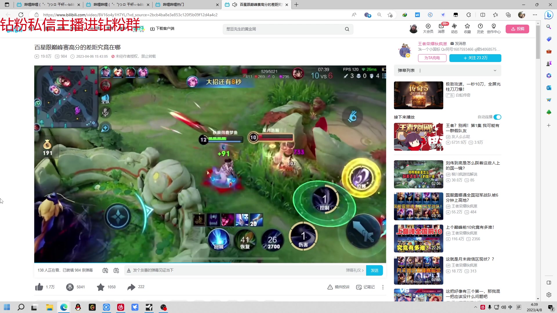 【2023-04-08 04点场】金甲EzNpc：周五众乐乐