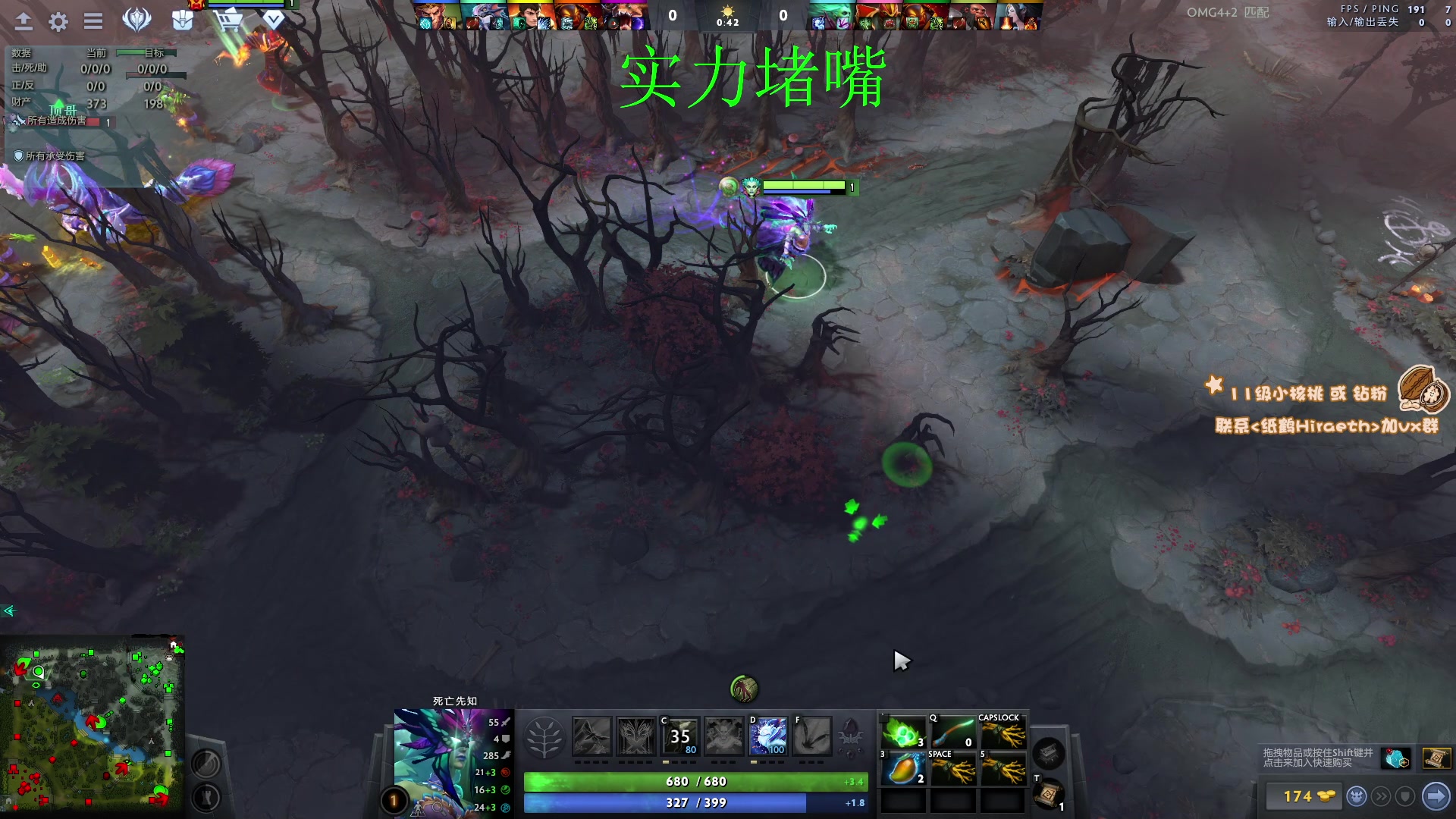 【2023-04-08 17点场】sakira丶hao：最纯粹的4+2