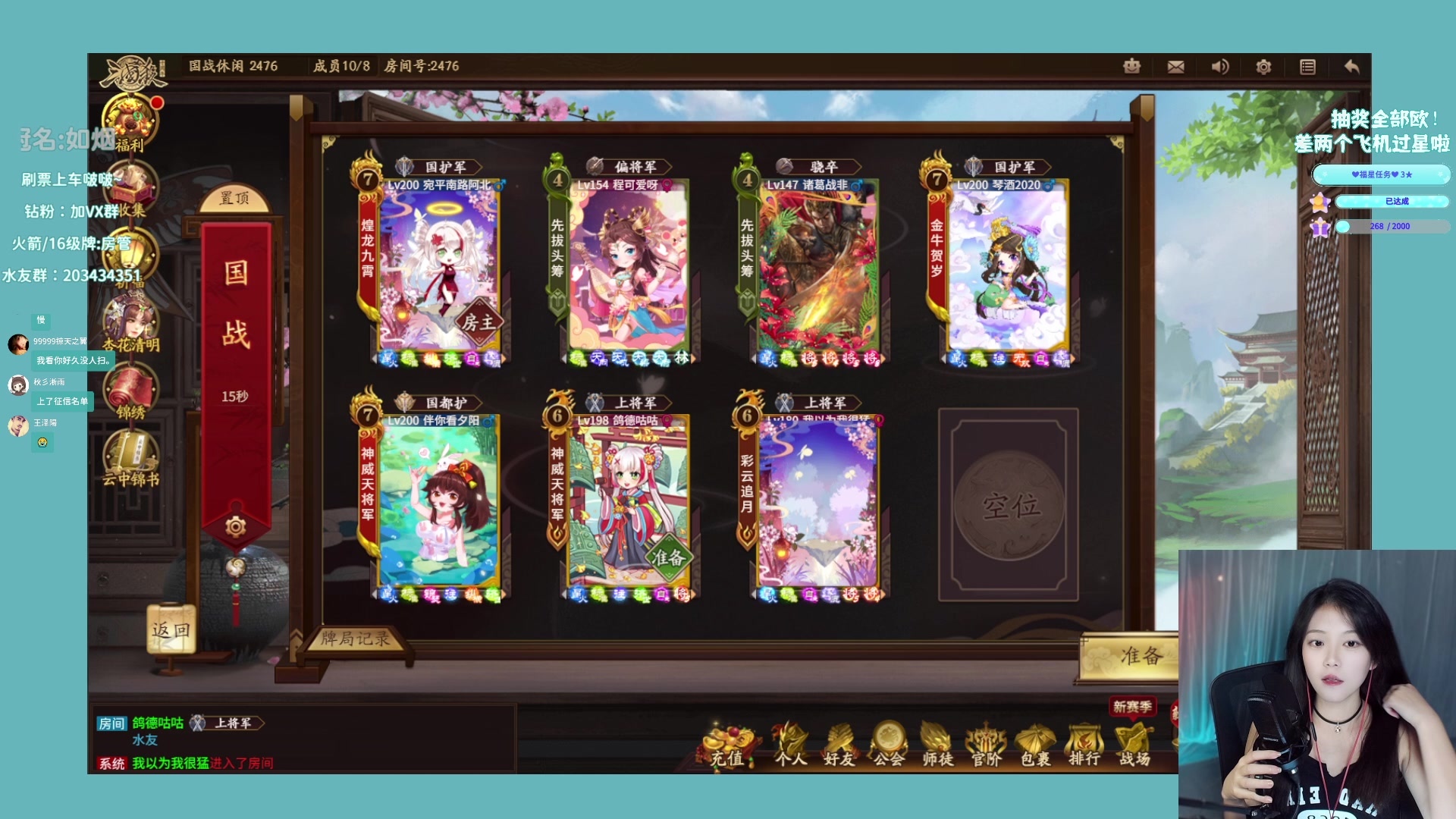 【2023-04-06 17点场】一只蓝泠：【露脸】6点三国杀 9点鸭鸭杀