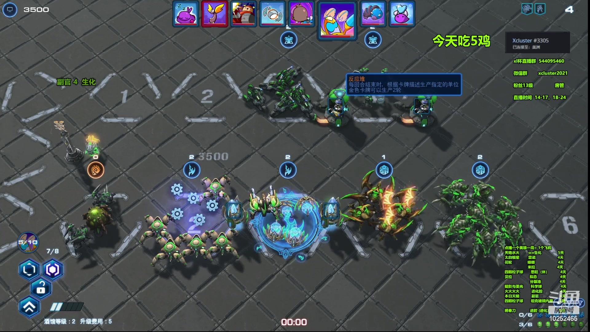 【2023-04-08 14点场】xcluster：星际酒馆，遨游韩服