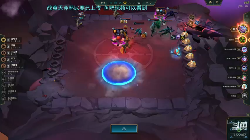 【2023-04-08 03点场】螃蟹Sam：【螃蟹】晚上解说天命杯比赛~