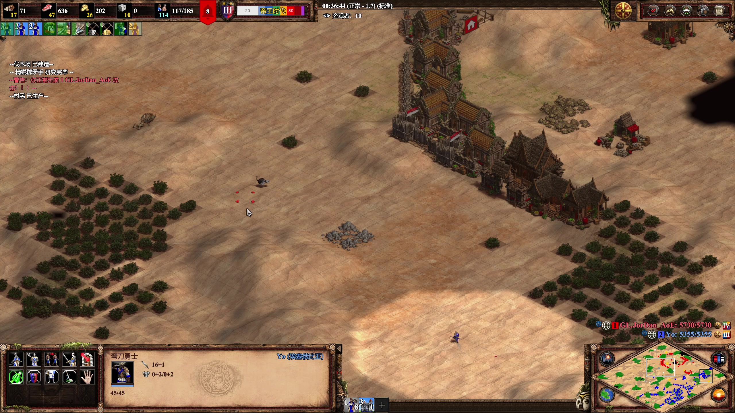 【2023-04-08 01点场】帝国时代猜火车Yo：周五晚上12点沙漠之王表演赛VS捉蛋