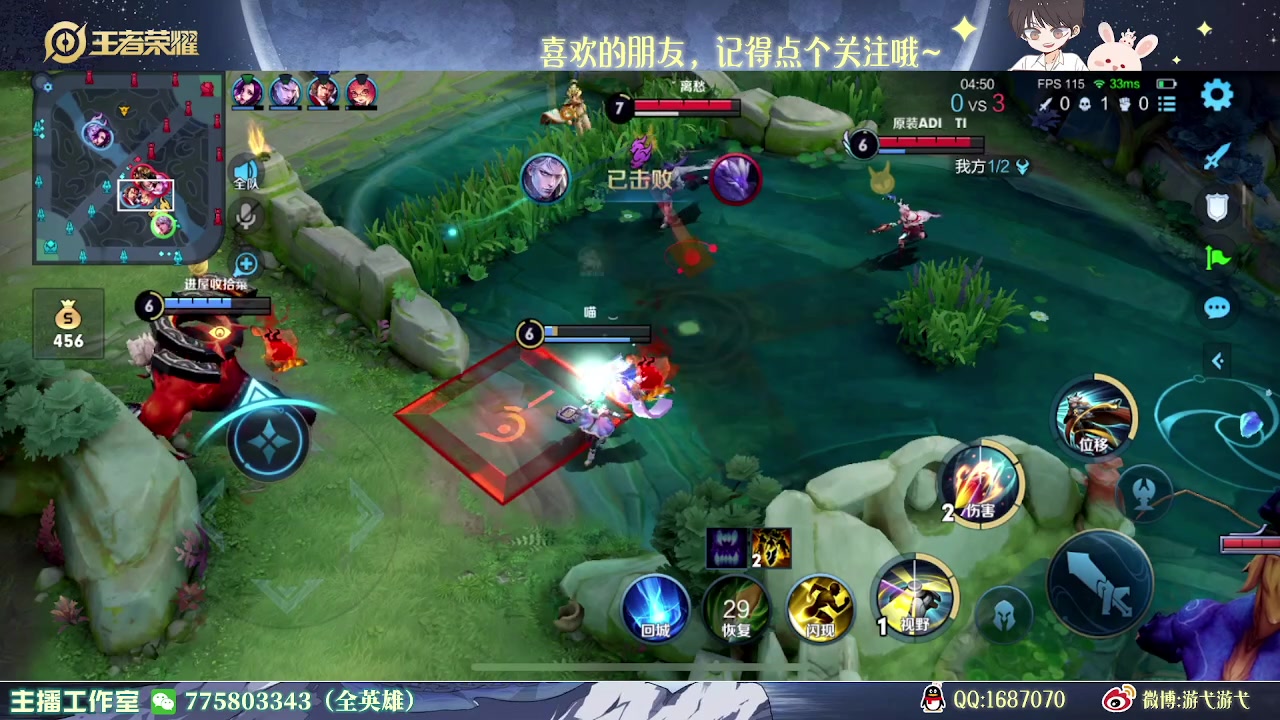 【2023-04-08 02点场】游弋：传奇局 120星单排