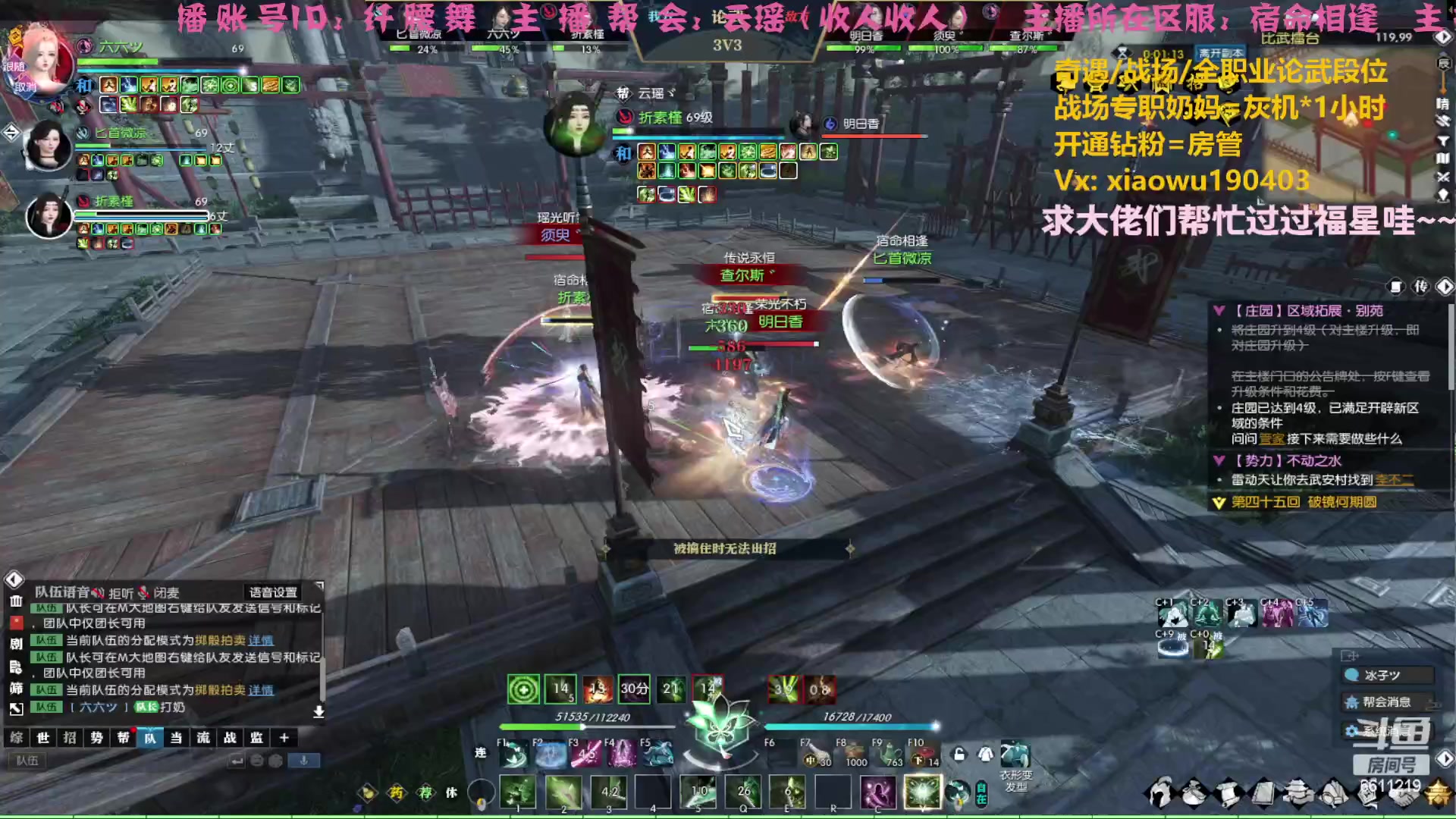 【2023-04-08 16点场】纤腰细舞：暖声萌妹一宁等半小时不掉25分