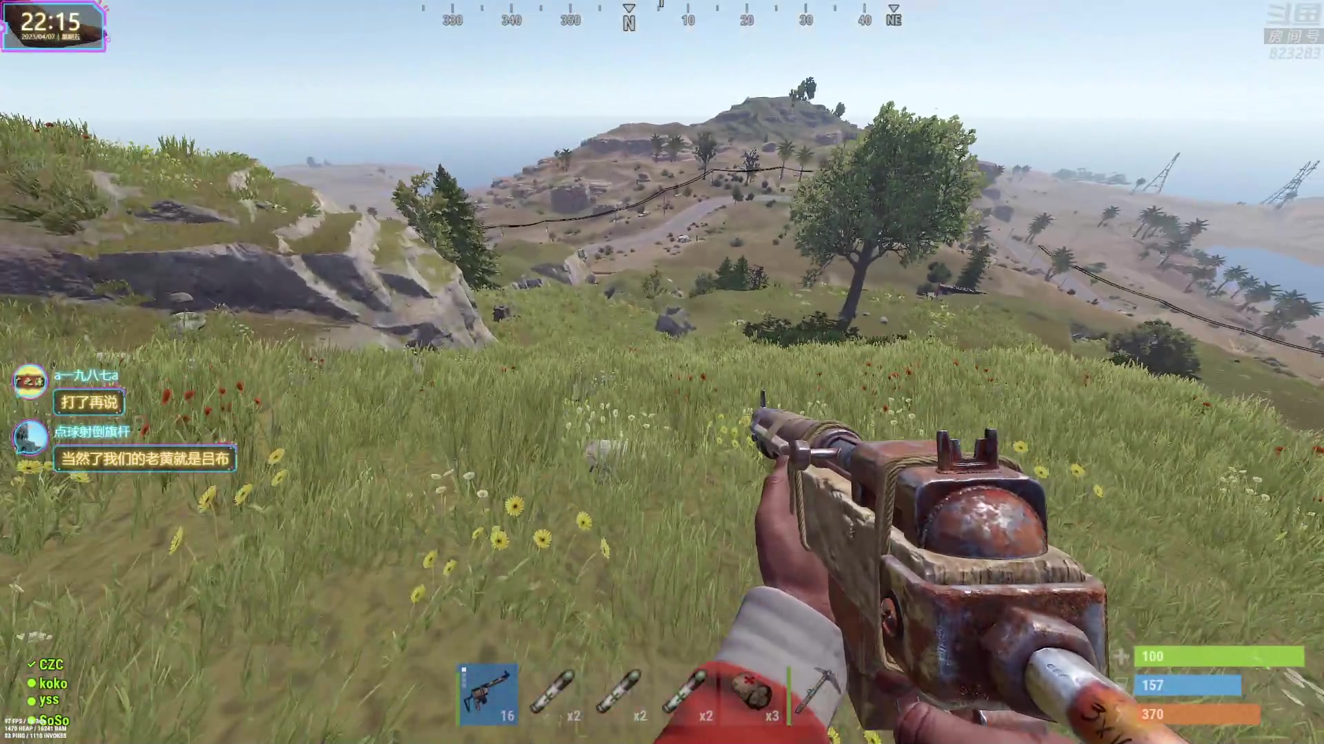 【2023-04-07 21点场】1K黄辉冯：黄辉冯：双倍亲密 开荒开荒！