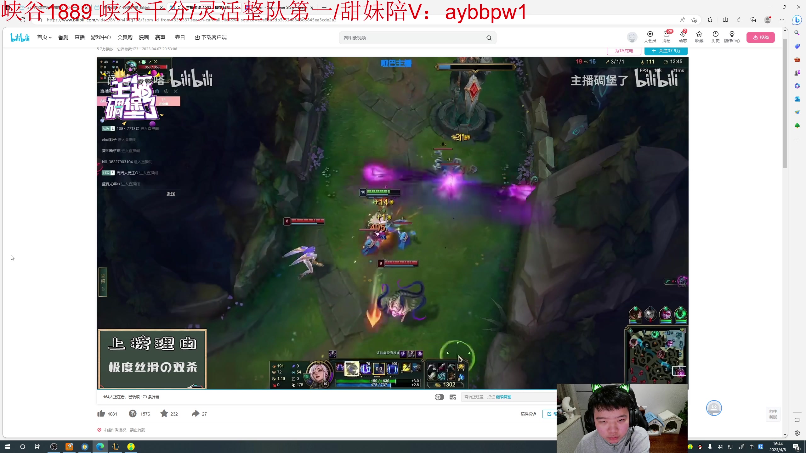 【2023-04-08 16点场】一家之猪ovo：韩服上个王者