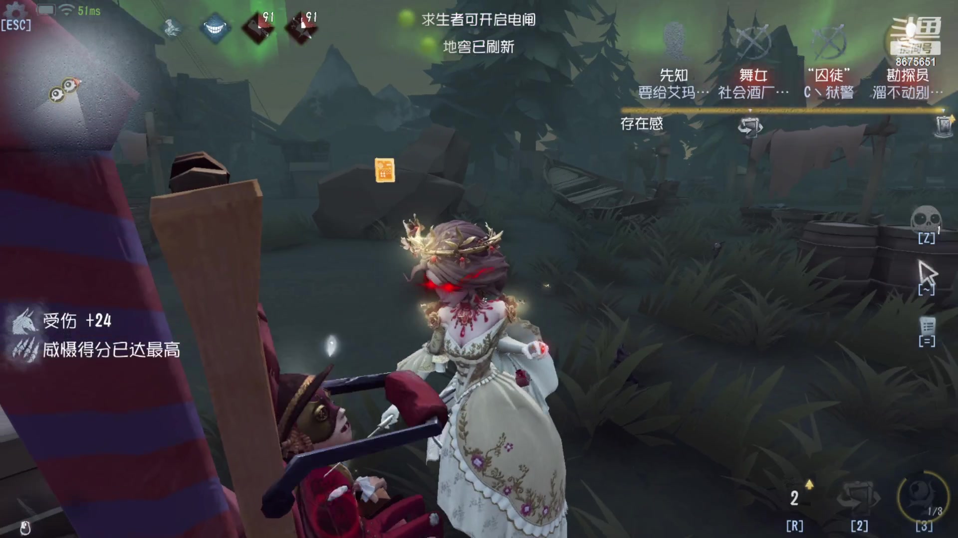 【2023-04-08 15点场】柚子PEACH：第五人格随便打打主播没麦克风