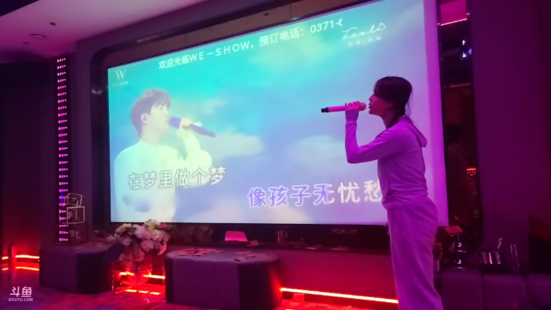 【户外】火力堂主的精彩时刻 20230408 01点场