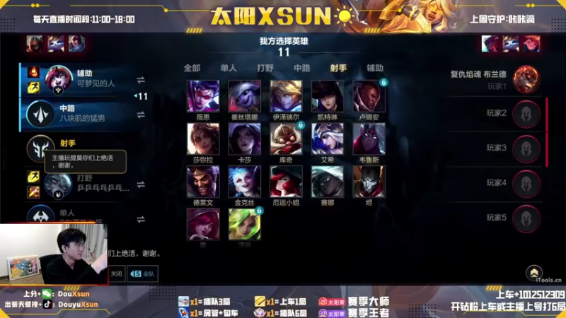 提莫走下路是什么体验？