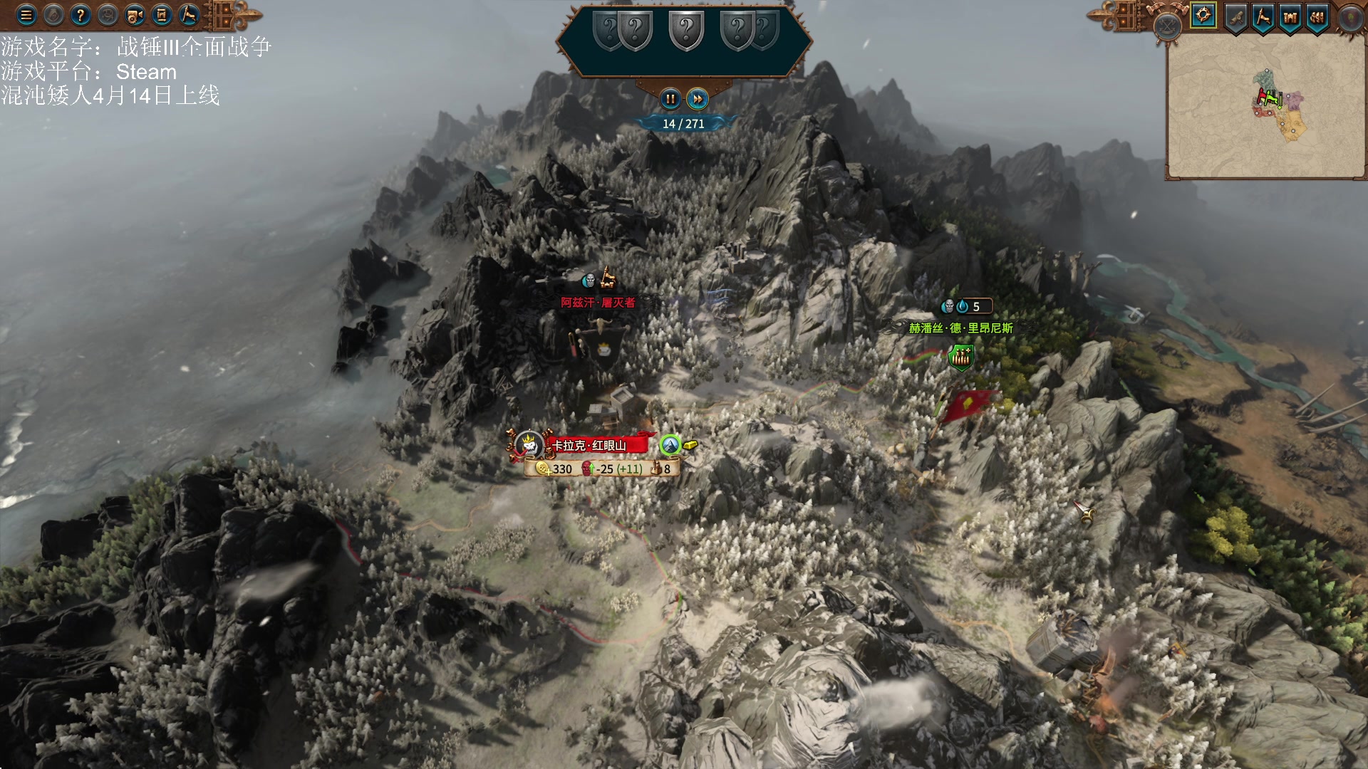 【2023-04-08 12点场】鱼的眼泪水知道：战锤Ⅲ全面战争