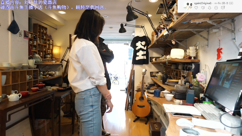 【户外】刘灶灶的精彩时刻 20230408 13点场