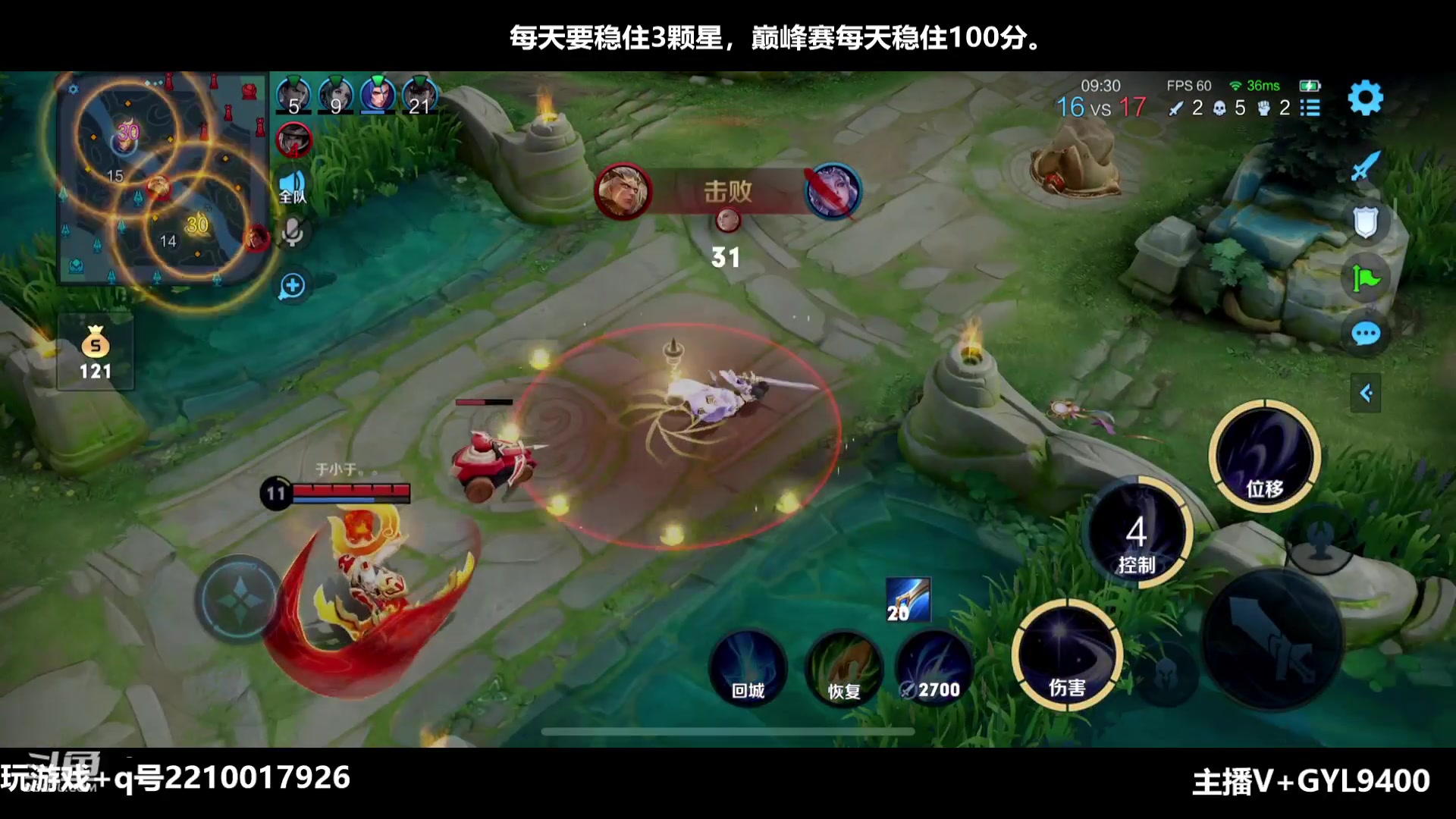 【2023-04-08 10点场】Fly高一刀：高一刀：赛季末冲刺一下