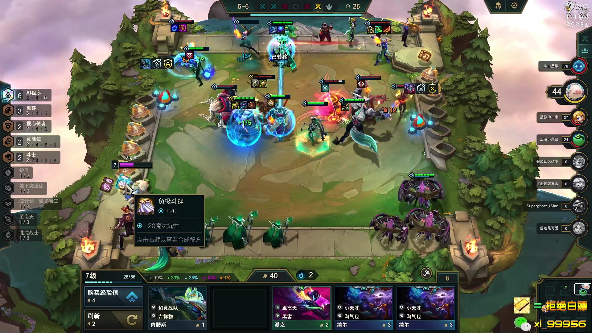 【2023-04-08 17点场】泫漓：泫鸽：勤能补拙 非酋无解