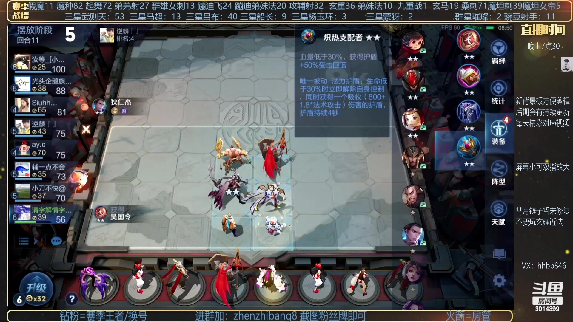 【2023-04-08 03点场】甄知棒：吕布婉儿1V10，声法豌豆蹦迪飞