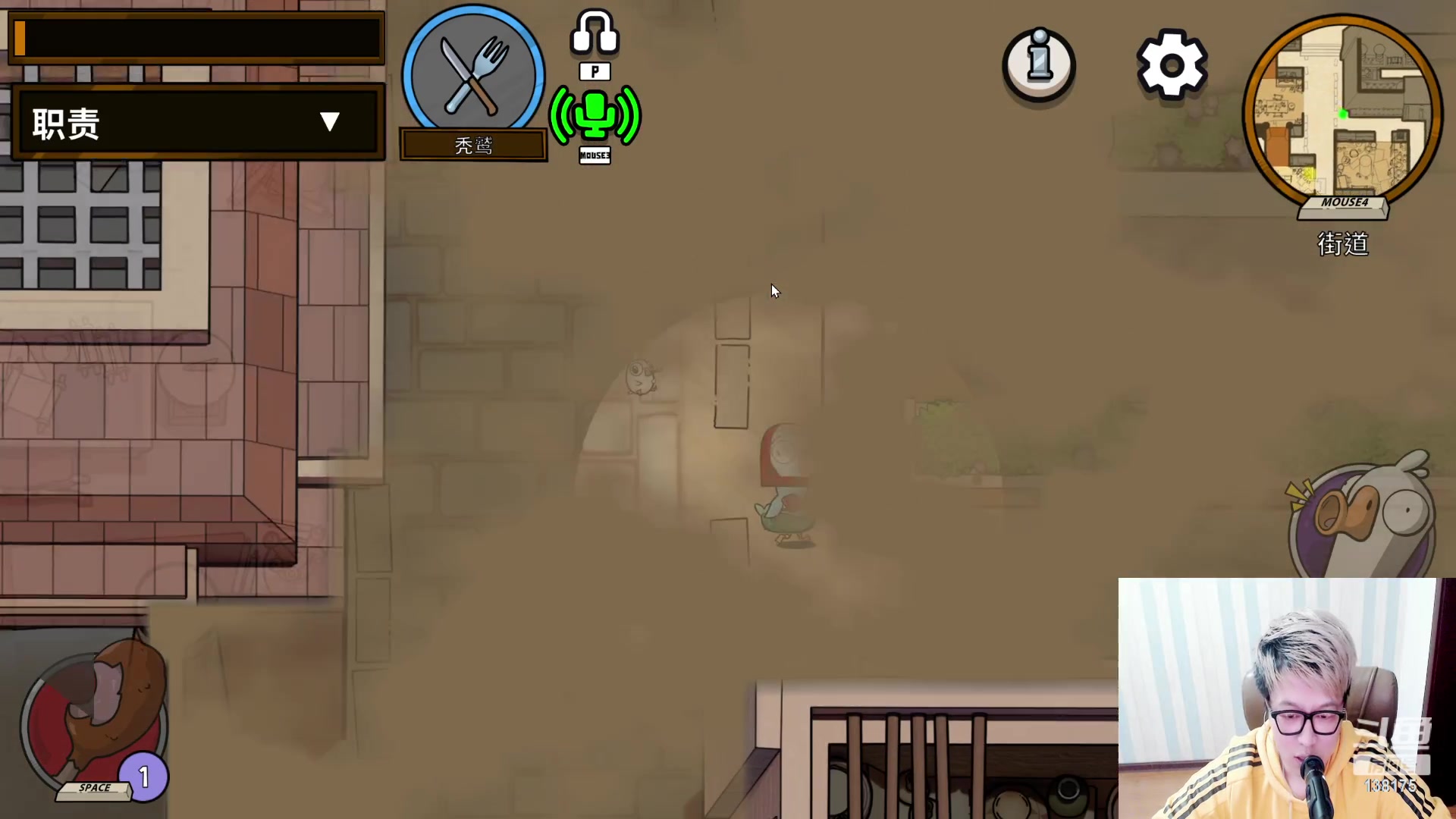 【2023-04-08 20点场】法拉利的直播间：国服第一狼人杀教学1小时学会点四狼