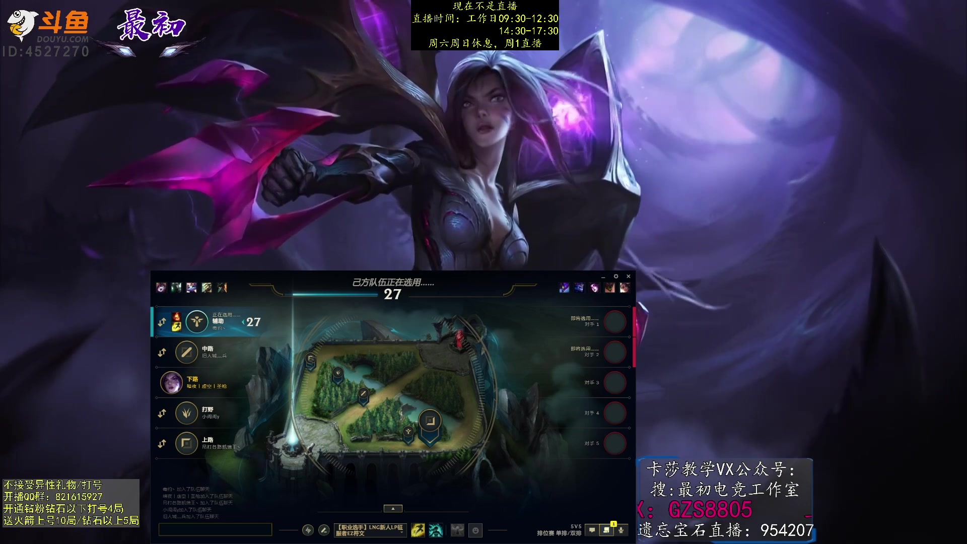 【2023-04-08 14点场】最初卡莎：第一卡莎：丛刃卡莎逆版本上分