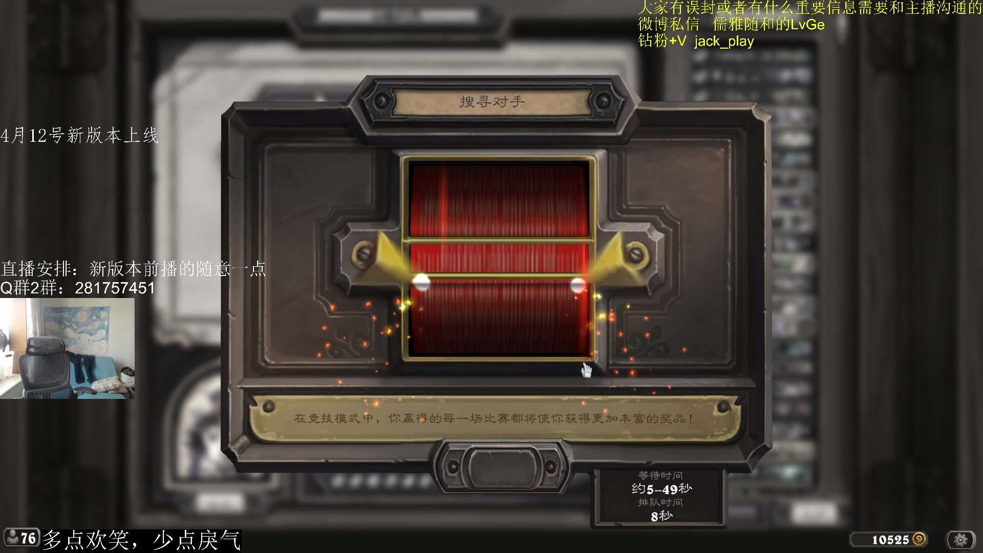 【2023-04-08 11点场】驴鸽LvGe：4月12号新版本！等！