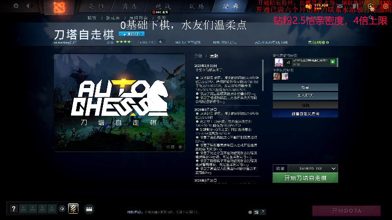 【DOTA2】叫我老陈就好了的精彩时刻 20230407 23点场