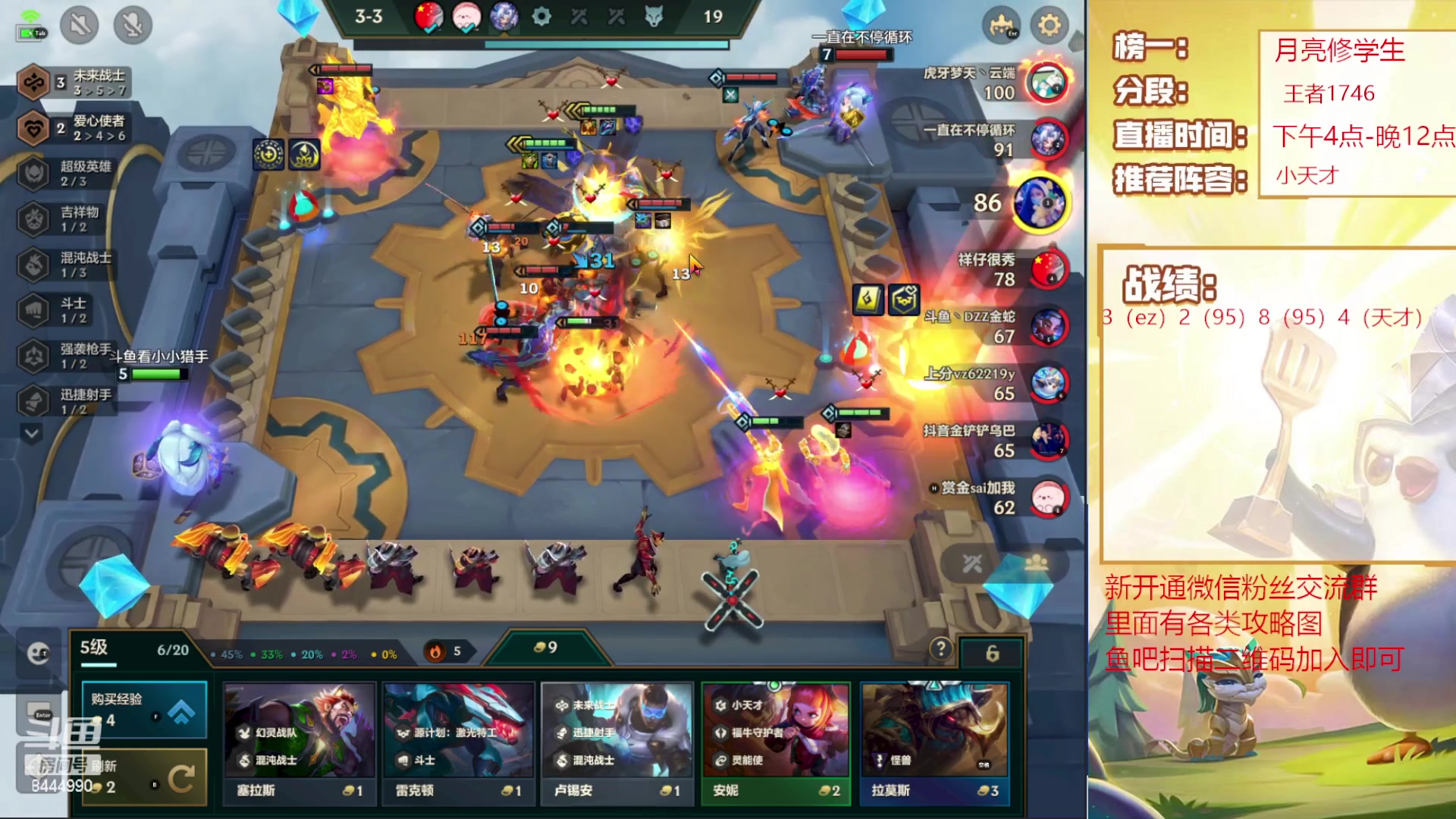 【2023-04-08 18点场】恶魔小小猎手：s8.5魔盗运营上分