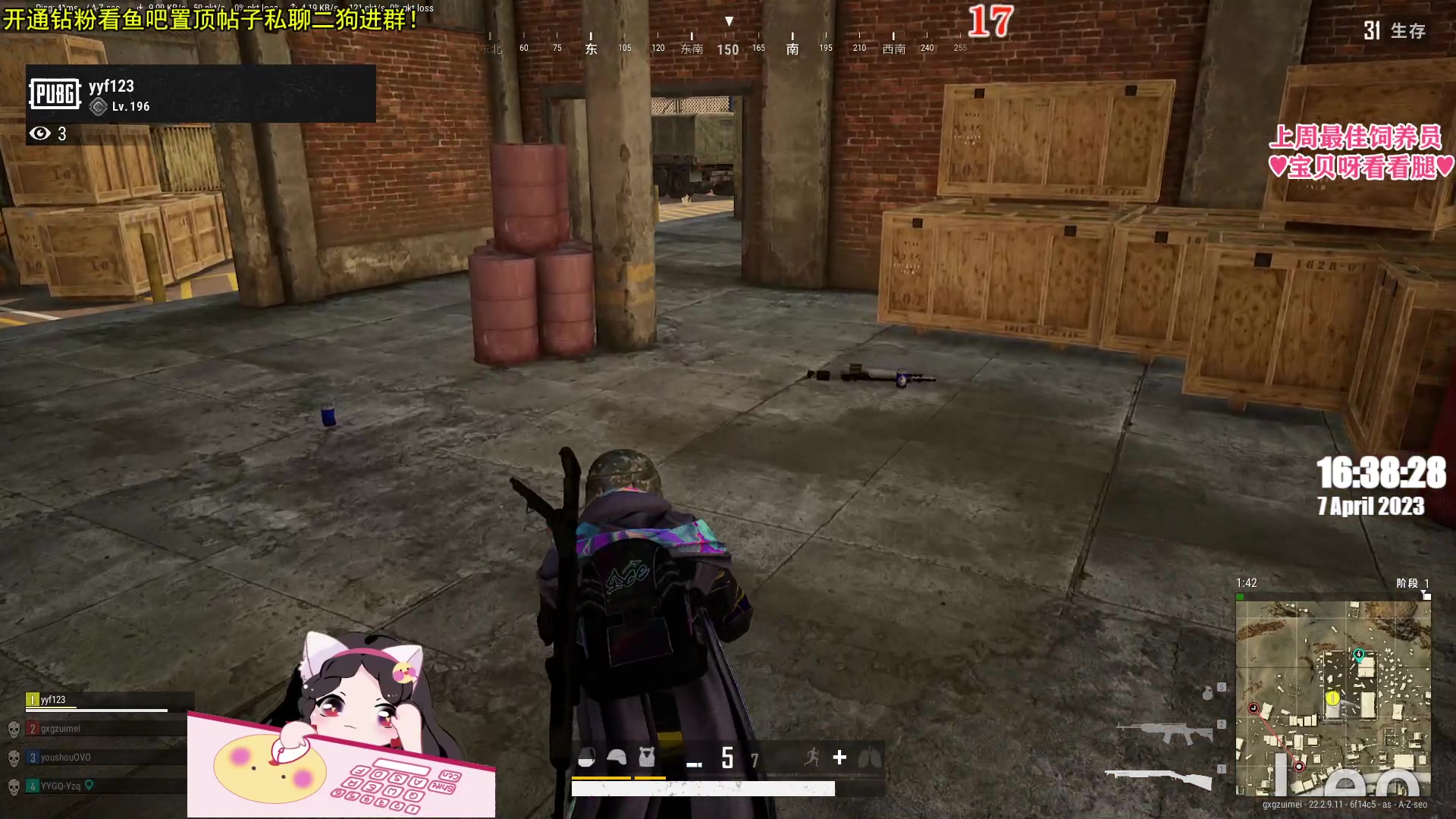 【2023-04-07 15点场】果小果是个弟弟：果小果：下午好！