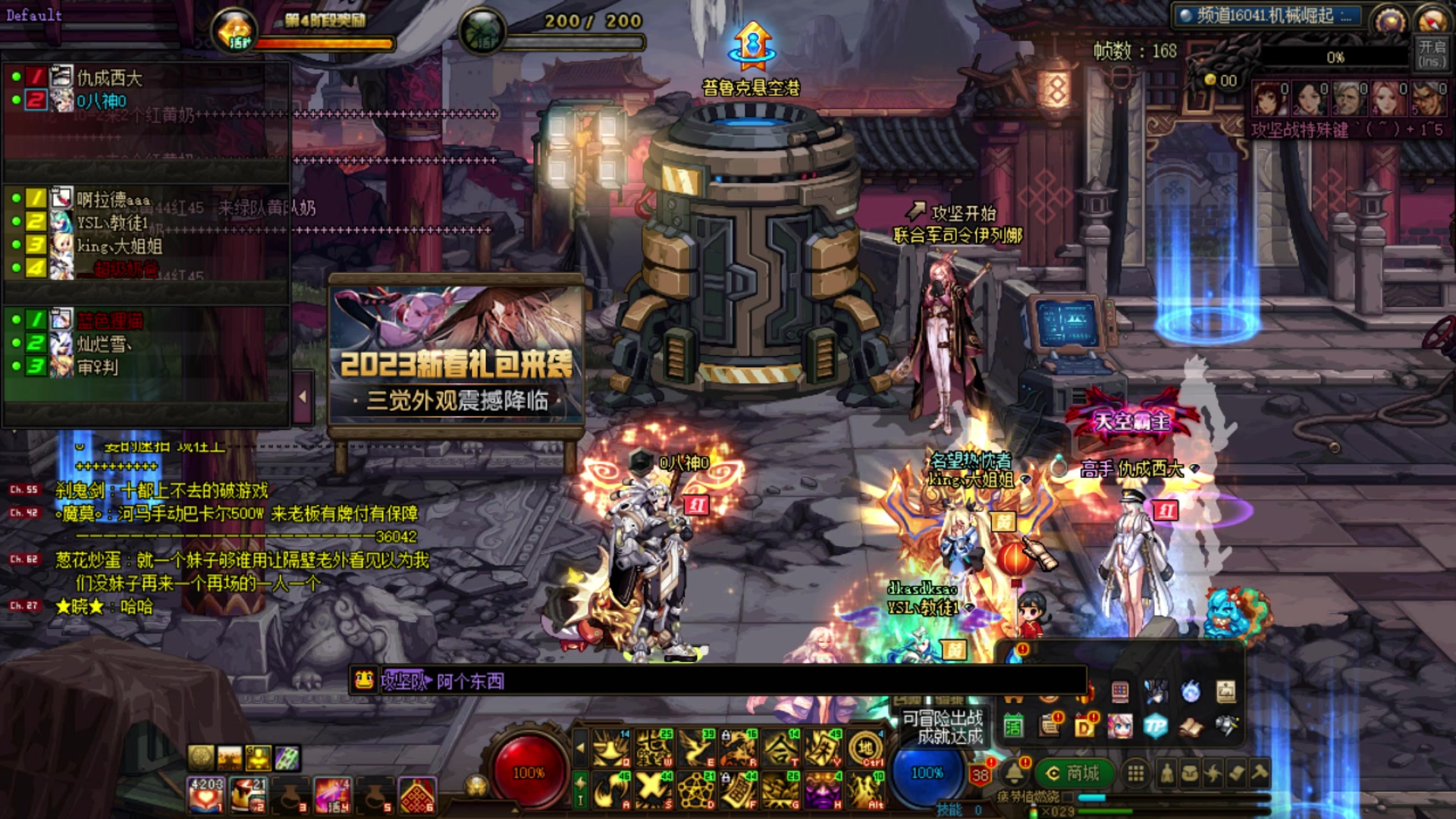 【2023-04-01 19点场】河豚Eric：自定义自定义！