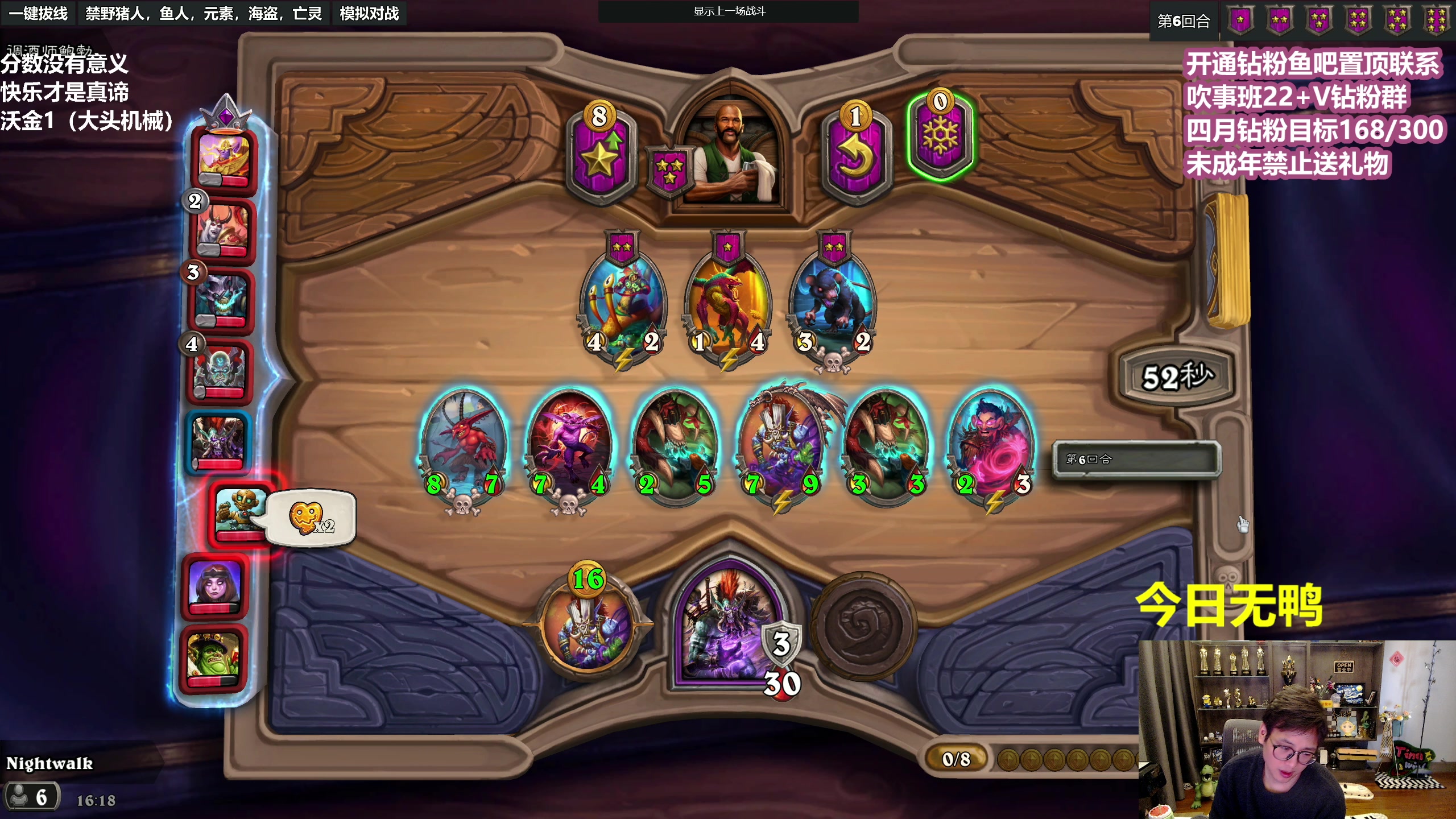 【2023-04-08 15点场】衣锦夜行：衣锦夜行：分无义，乐真谛